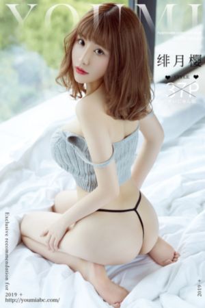 窈窕淑女