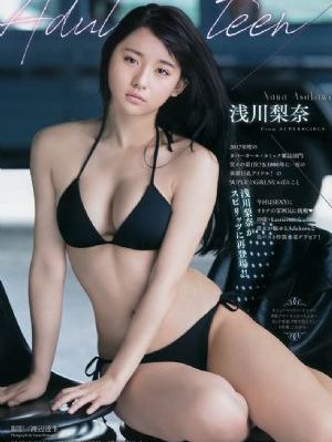 康家大院的新媳妇